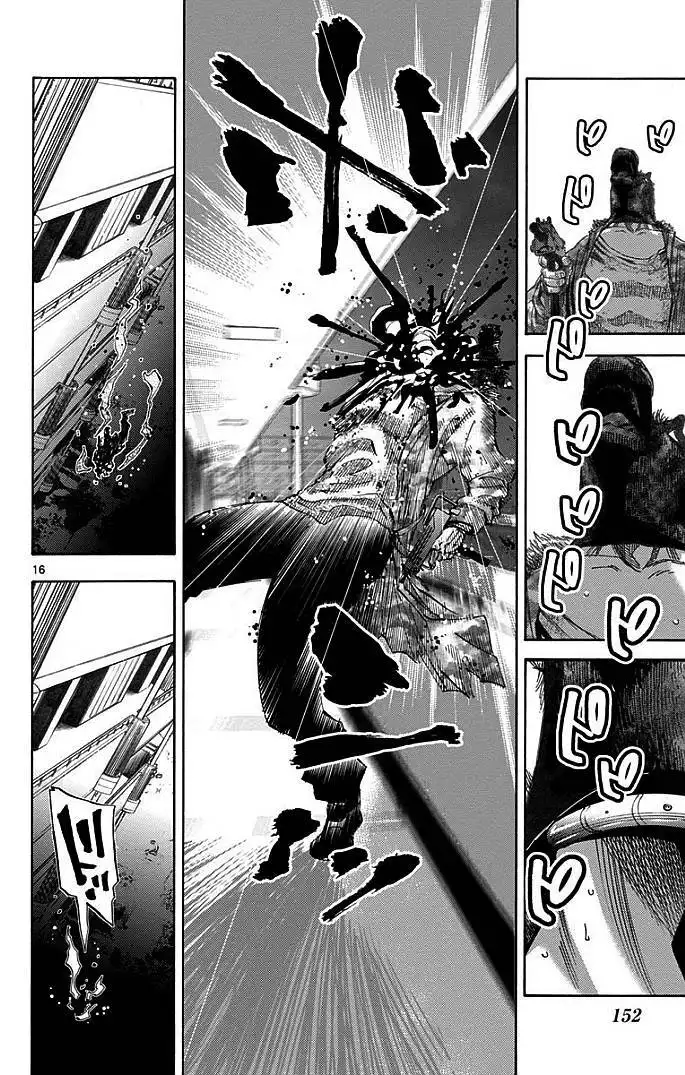 Imawa no Kuni no Alice Chapter 9 15